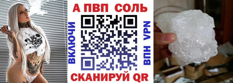 купить наркотик  MEGA маркетплейс  Альфа ПВП мука  Судогда 