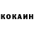 Кетамин VHQ Moltrn