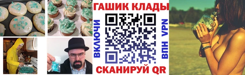 Еда ТГК марихуана  это как зайти  Судогда 