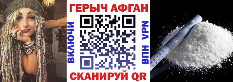 даркнет Telegram  Судогда  Героин VHQ 
