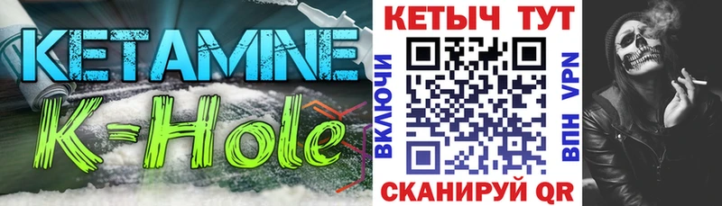 Кетамин ketamine  наркотики  Судогда 