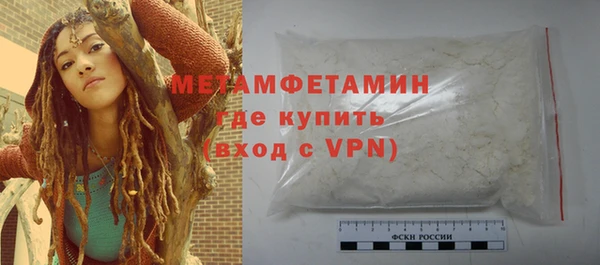 мескалин Абаза