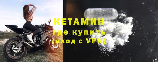 COCAINE Абдулино