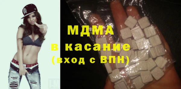 мескалин Абаза