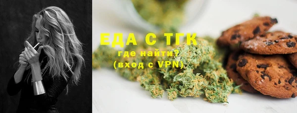 COCAINE Абдулино