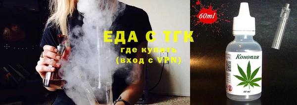COCAINE Абдулино