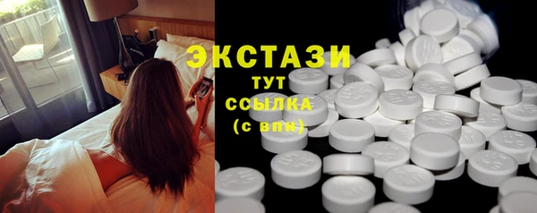COCAINE Абдулино
