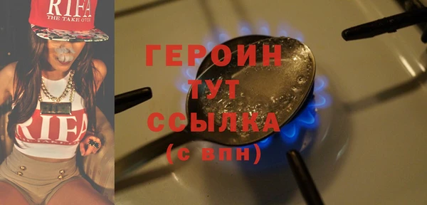 гашик Пролетарск