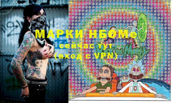 мескалин Абаза
