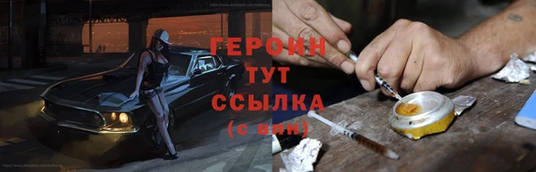 мескалин Абаза