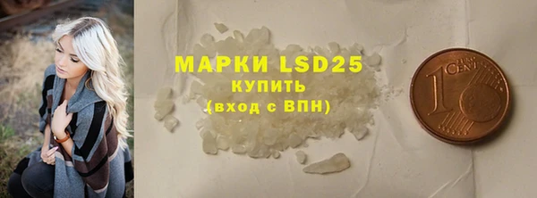 COCAINE Абдулино