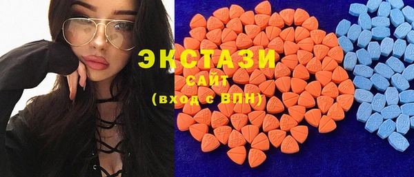 гашик Пролетарск