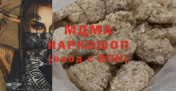мескалин Абаза