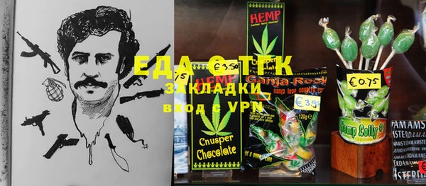 COCAINE Абдулино