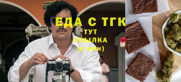 COCAINE Абдулино