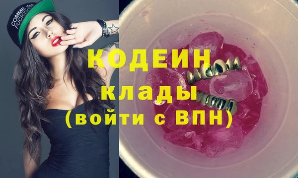 мескалин Абаза