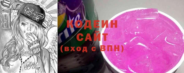 COCAINE Абдулино