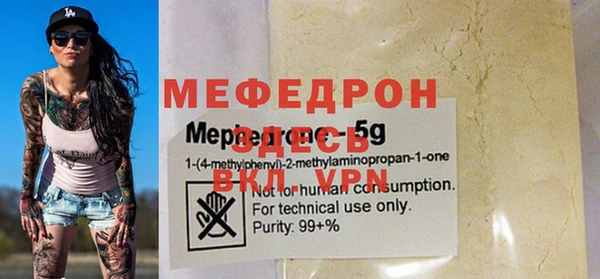 мескалин Абаза