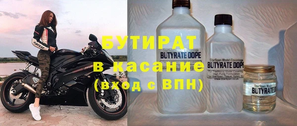 COCAINE Абдулино