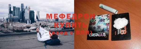 мескалин Абаза