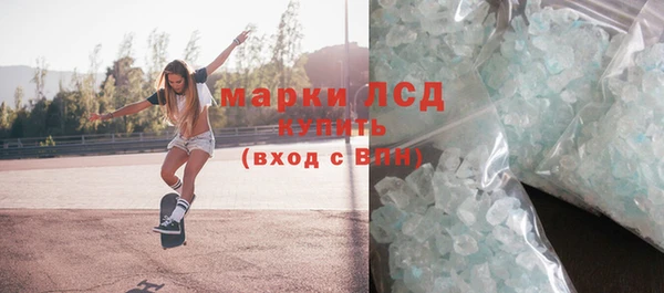 COCAINE Абдулино