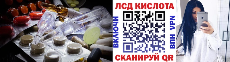Лсд 25 экстази ecstasy  Судогда 