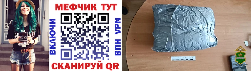 как найти закладки  Судогда  Меф кристаллы 