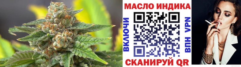 ТГК жижа  что такое наркотик  Судогда 